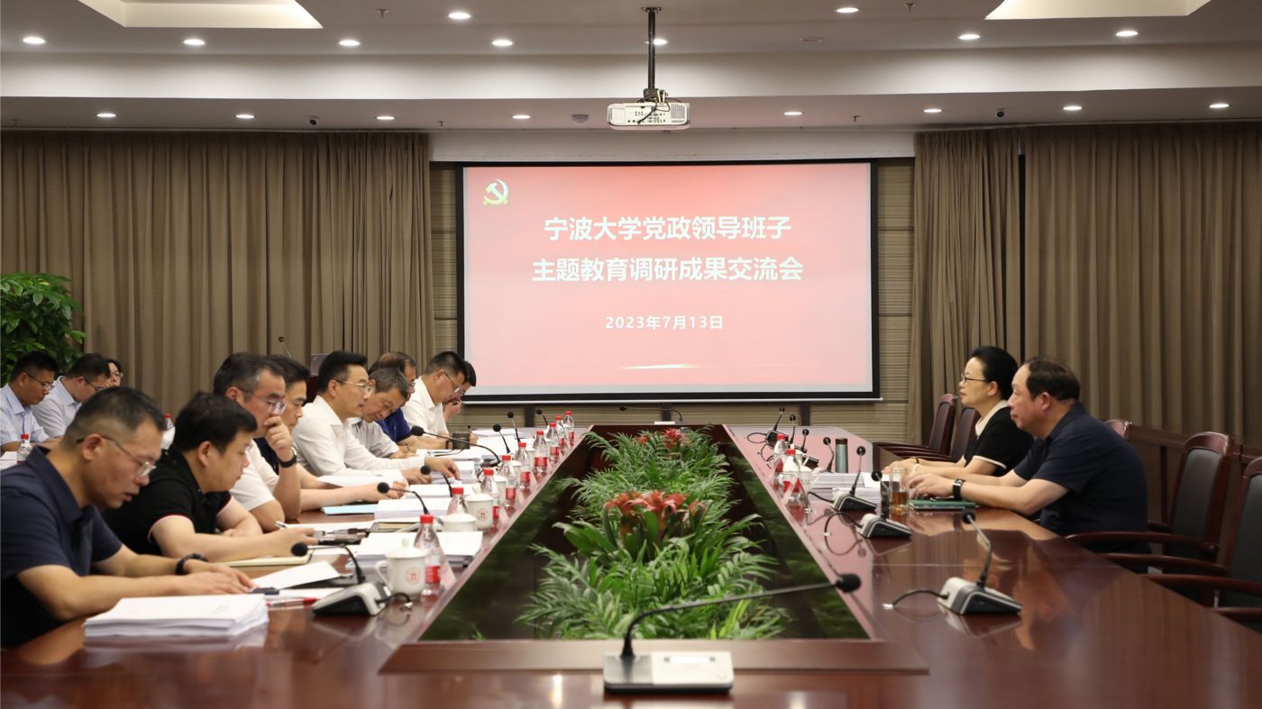 三十年磨一剑 狗万狗万聚力建设“双一流”_fororder_1683770021666_645c4aa58908740001c5ce22